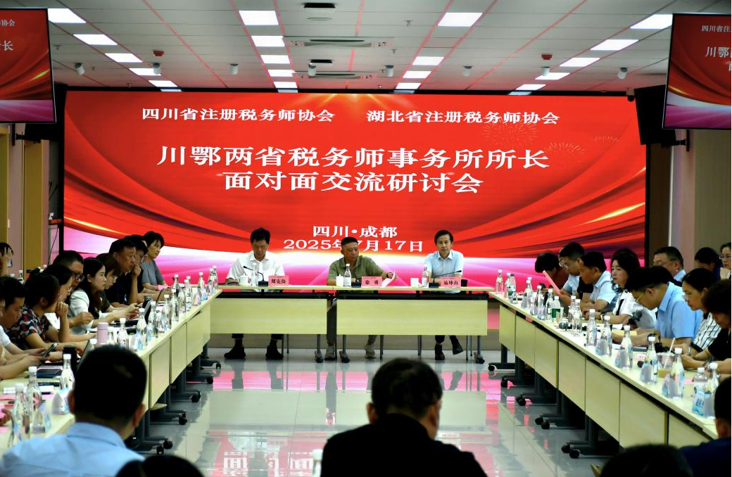 向内求效能 向外拓新局——岳凡宋董事长分享金普林数字化创新实践